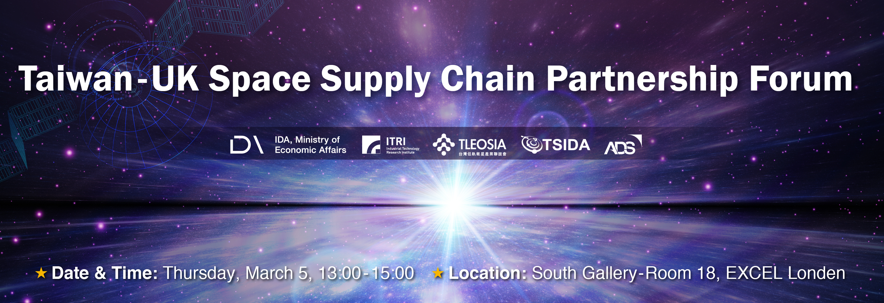 2026Taiwan-UK Space Supply Chain Partnership Forum